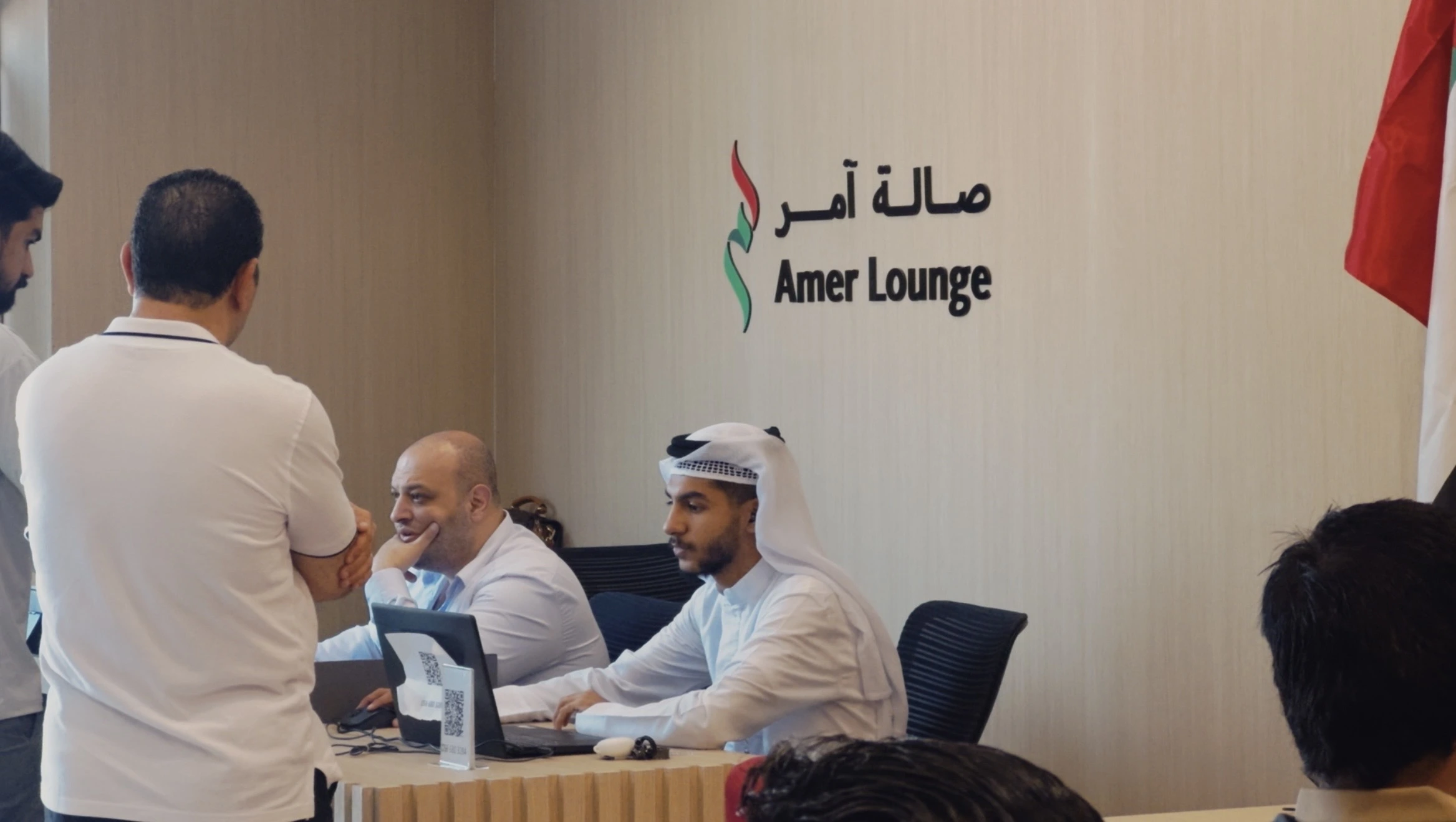Amer247 Center