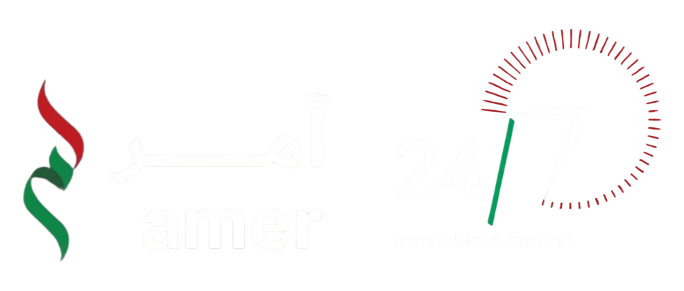 Amer 24/7